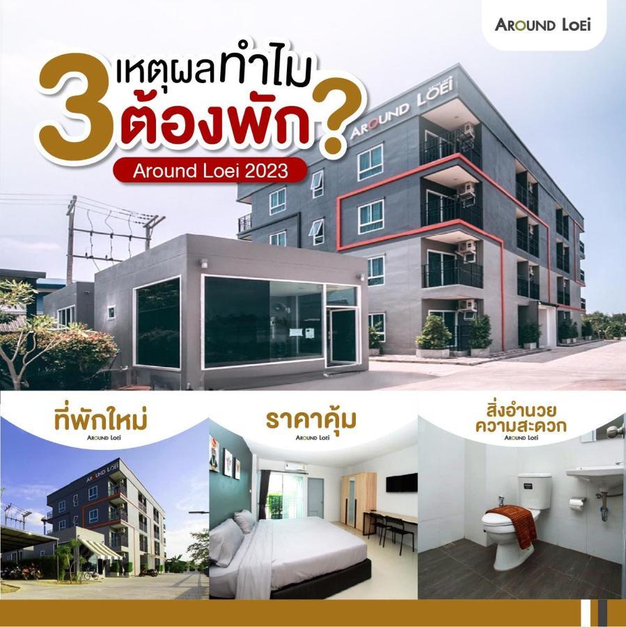 Ferienwohnung Around Loei Exterior foto