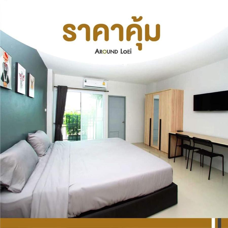 Ferienwohnung Around Loei Exterior foto